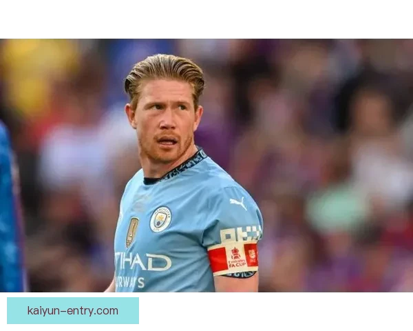 德布劳内2025赛季数据持续提升，展现出稳定的竞技状态与关键表现。