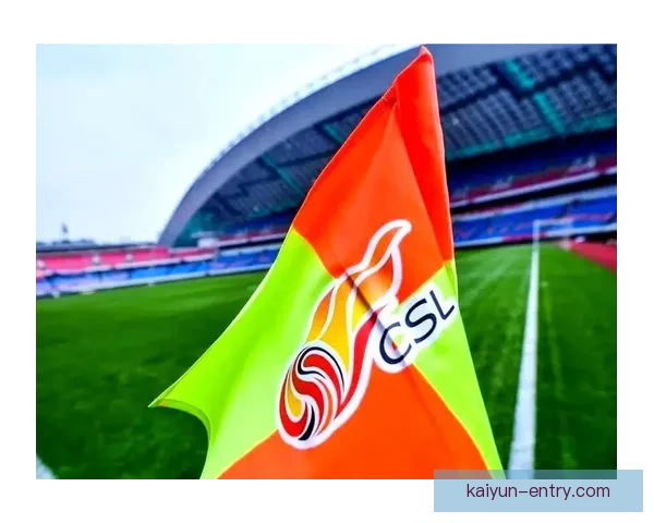 中超揭幕战打响，各队新赛季表现走势清晰